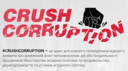 ̳           #CrushCorruption.