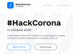 ̳     - #HackCorona in Ukraine
