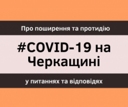     COVID-19      