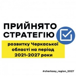       2021-2027